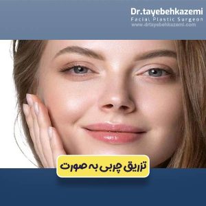 دکتر طیبه کاظمی